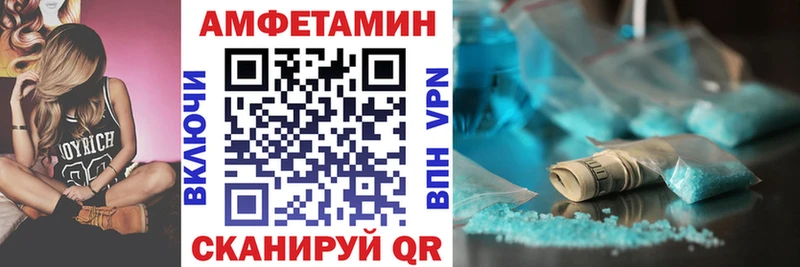 АМФ VHQ Кропоткин