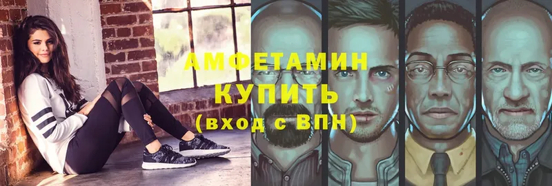 купить  сайты  Кропоткин  Амфетамин 98% 