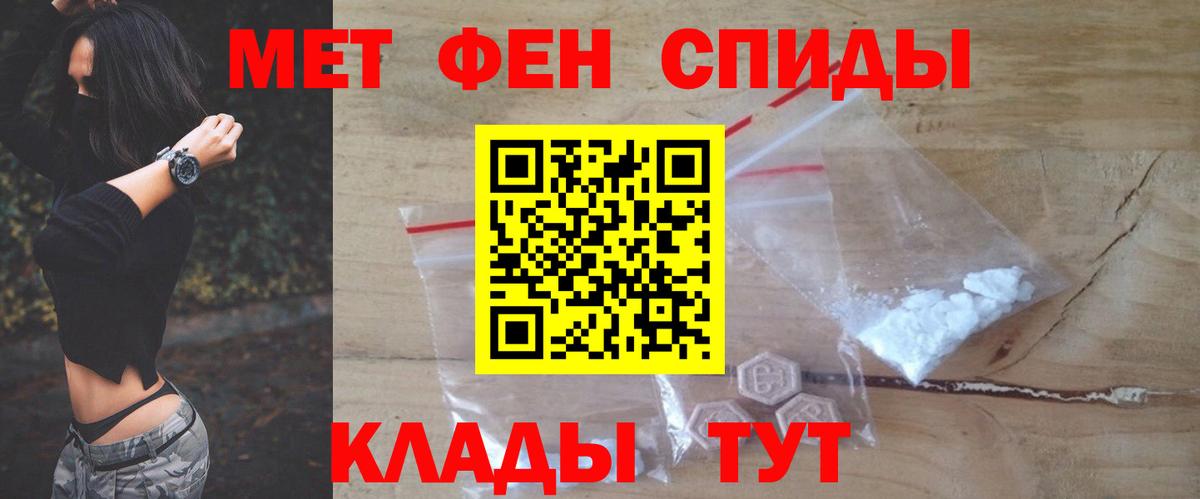 Амфетамин VHQ  АМФЕТАМИН  Кропоткин 