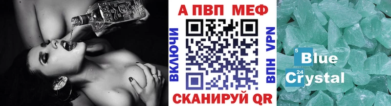 Alpha PVP СК мега ссылка Кропоткин цены наркотик