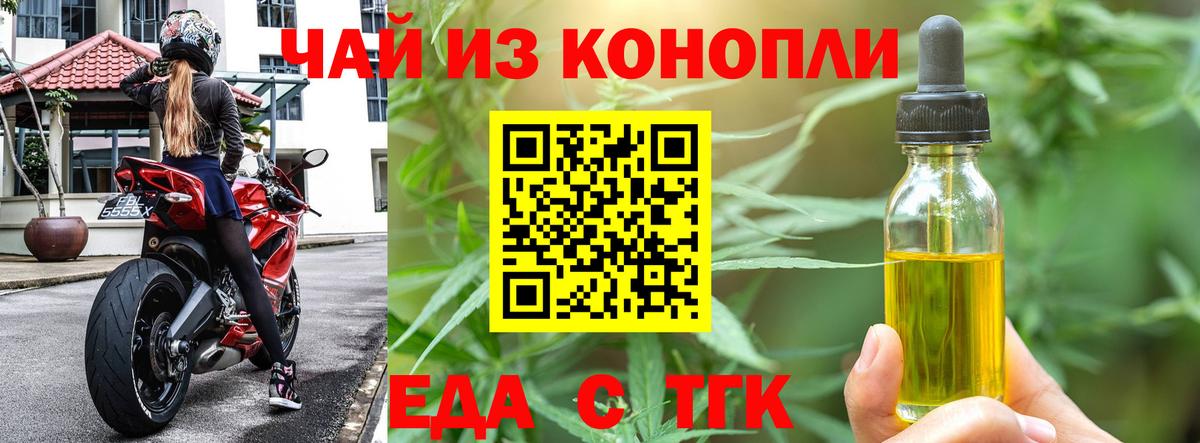  Кокаин Кропоткин