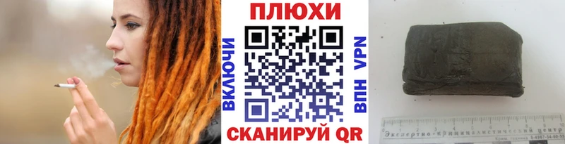 ГАШИШ hashish Кропоткин