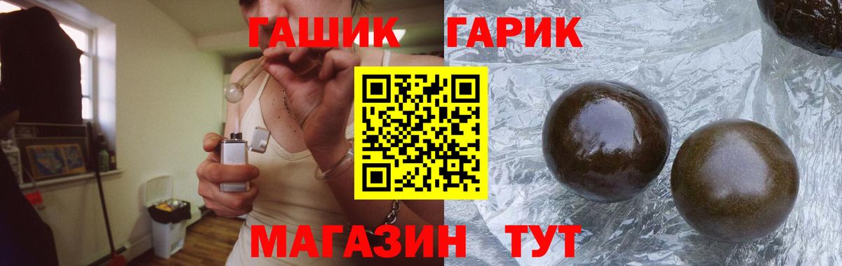 Гашиш Cannabis  Вход с VPN  ГАШ AMNESIA HAZE  Гашиш  Кропоткин 