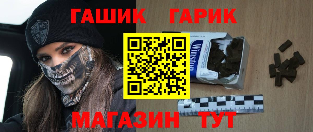 Гашиш AMNESIA HAZE Кропоткин