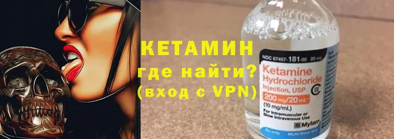 цена наркотик  Кропоткин  КЕТАМИН ketamine 