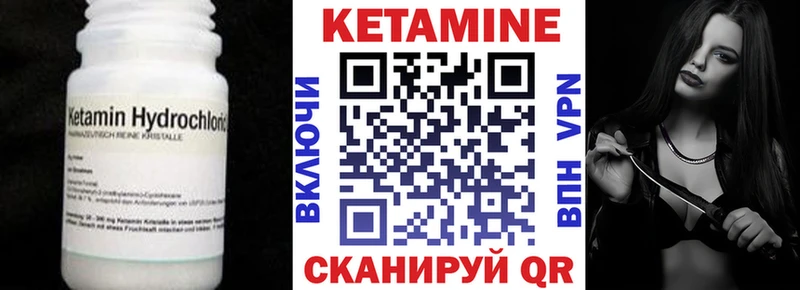 цена наркотик  Кропоткин  Кетамин VHQ 