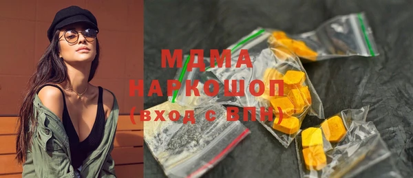 амфетамин Покачи