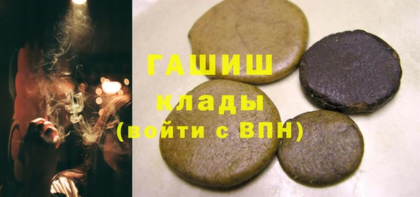 амфетамин Покачи