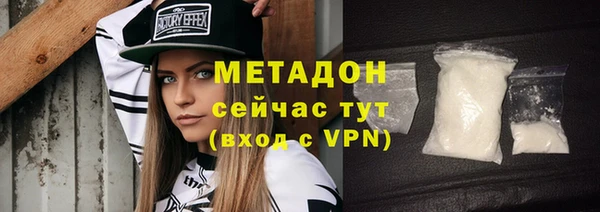 амфетамин Покачи