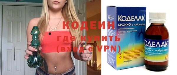 амфетамин Покачи