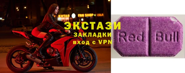 амфетамин Покачи