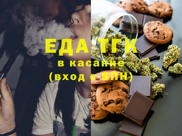 амфетамин Покачи
