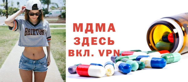 амфетамин Покачи