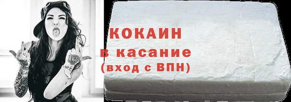spice Покров