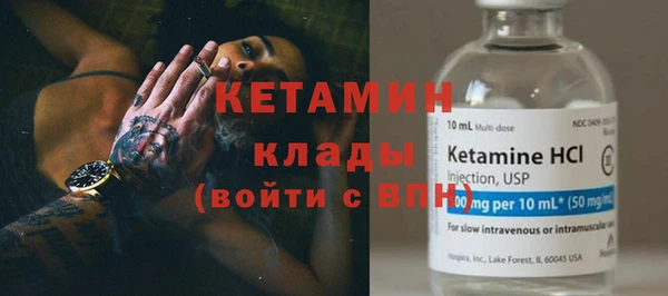 кристаллы Покровск