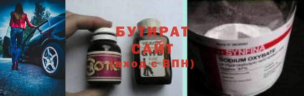 кристаллы Покровск