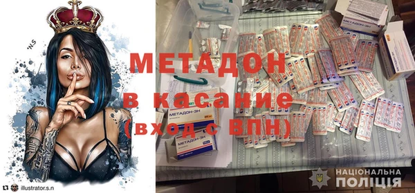 амфетамин Покачи