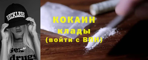 кристаллы Покровск