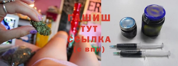 кристаллы Покровск