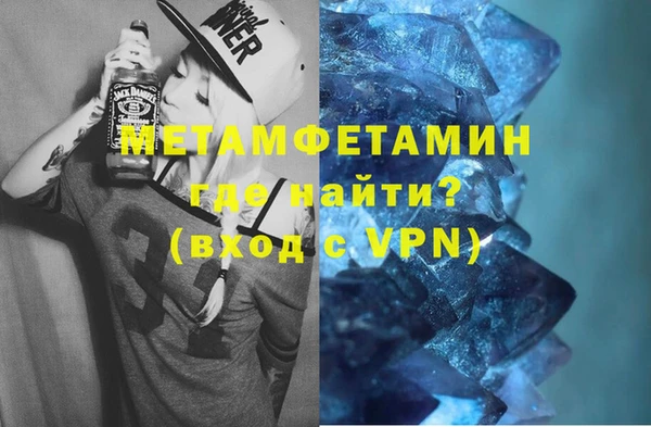 спайс Елабуга