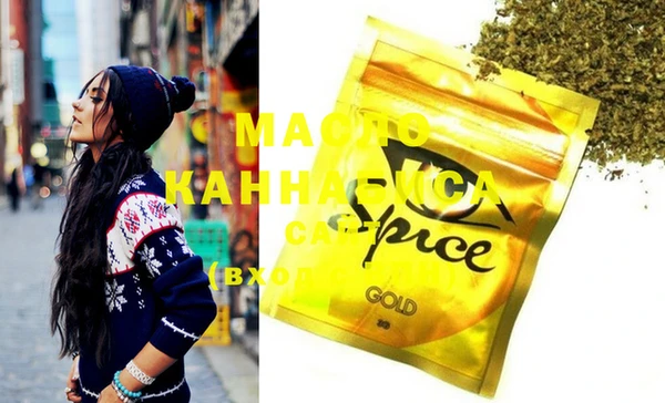spice Покров