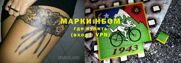 кристаллы Покровск