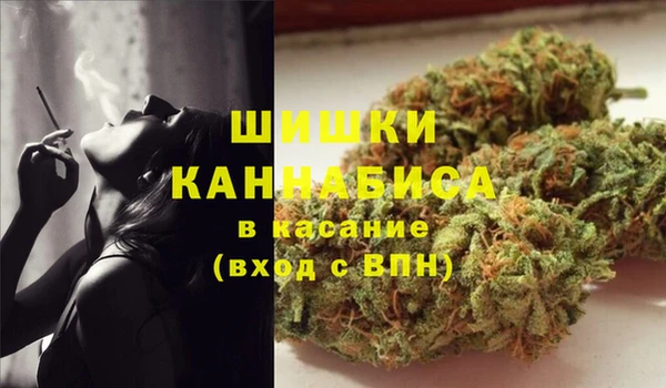 кристаллы Покровск