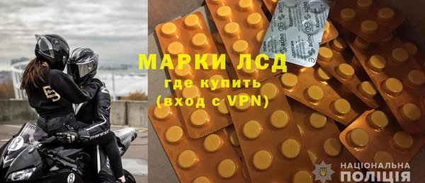 амфетамин Покачи