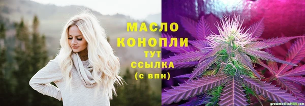 меф VHQ Гусь-Хрустальный