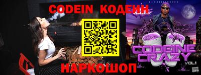 бутират Кумертау