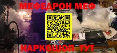 спайс Бузулук