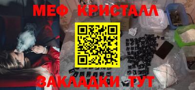 стаф Бугуруслан