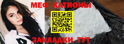 ALPHA-PVP Заводоуковск