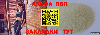кокаин премиум Заволжье