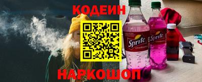 гидра Жуковский