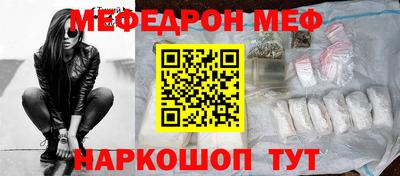 ALPHA-PVP Заводоуковск