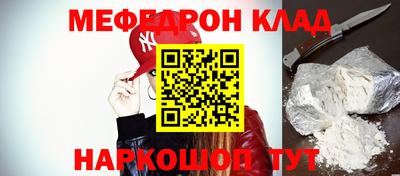 стаф Бугуруслан