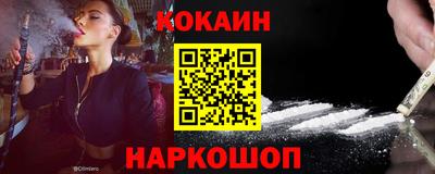 кокаин премиум Заволжье