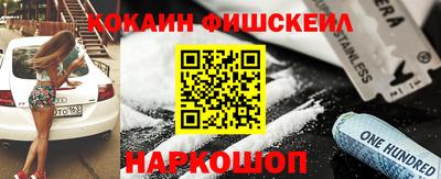 гидра Жуковский