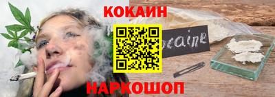 кокаин премиум Заволжье