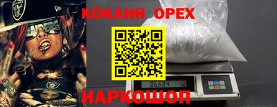 гидра Жуковский