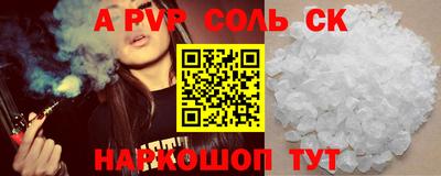 кокаин перу Будённовск