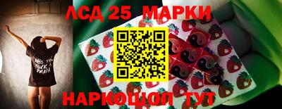 гидра Жуковский