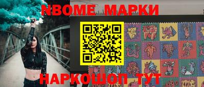гидра Жуковский