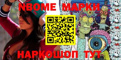 кокаин перу Будённовск