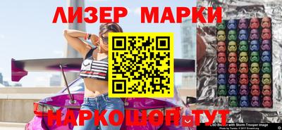 гидра Жуковский