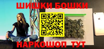 гидра Жуковский