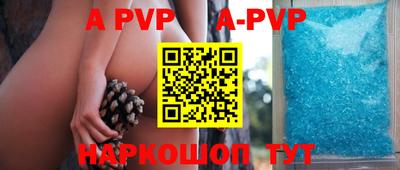 гидра Жуковский