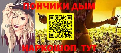 спайс Бузулук