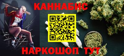 гидра Жуковский